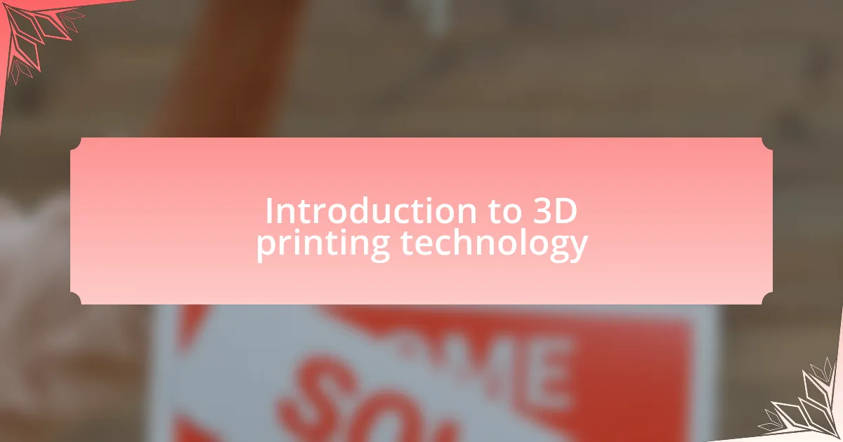 Introduction to 3D printing technology