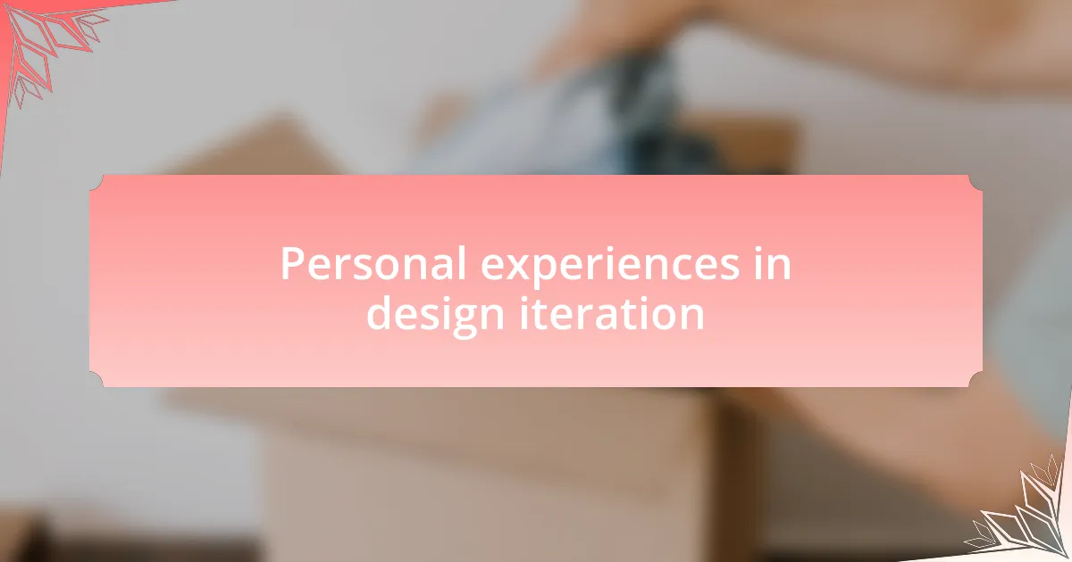 Personal experiences in design iteration